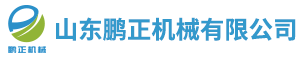 諸城市鑫環(huán)機(jī)械有限公司